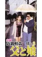 dmo007 JAV Movie