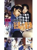 dmo012 JAV Movie
