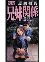 dmo013 JAV Movie