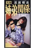 dmo015 JAV Movie