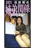 dmo016 JAV Movie
