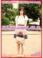 DMYJ-006 - We Asked Amateur Girls. 24-Year-Old Dental Assistant