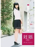 DMYJ-013 JAV Movie