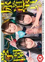 DNJR-060 JAV Movie