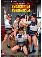DNJR-153 JAV Movie