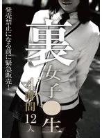 DOA-096 JAV Movie