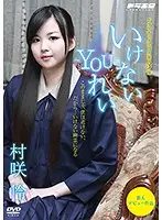 DOER-003 JAV Movie
