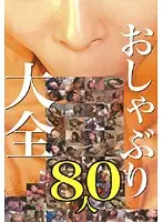 DOGU-002 JAV Movie