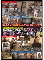 DOJU-045 - 