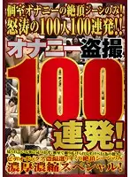 DPJT-044 JAV Movie
