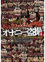 DPJT-127 JAV Movie