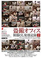 DPJT-138 JAV Movie