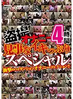 DPJT-144 JAV Movie