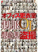 DPJT-156 JAV Movie