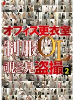 DPJT-160 JAV Movie