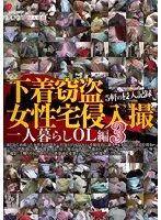 DPJT-177 JAV Movie