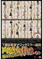 DPJT-180 JAV Movie