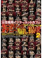 DPJT-182 JAV Movie