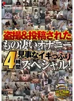 DPJT-193 JAV Movie