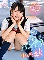 DPSDL-001 JAV Movie