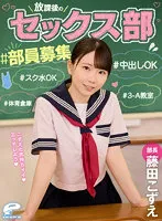 DPSVR-006 JAV Movie