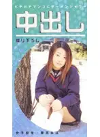 dpt001 JAV Movie
