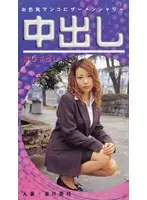 dpt002 JAV Movie