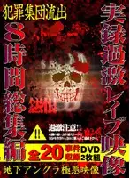 DQDX-001 JAV Movie