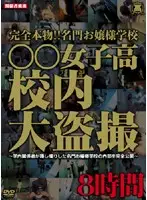DRCX-001 JAV Movie