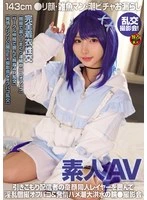 DSAM-002 JAV Movie