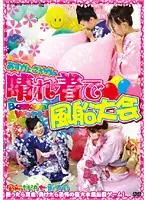 DSCP-015 JAV Movie