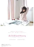 DSCP-025 - College Girl Good Morning