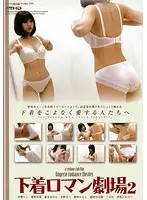 DSCP-050 JAV Movie