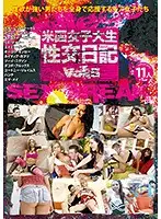 DSD-724 JAV Movie