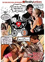 DSD-771 - My Son's Baby Sitter 3