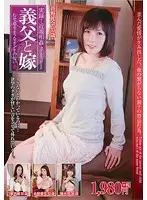 DSEM-010 JAV Movie