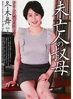 DSEM-017 JAV Movie