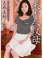 DSEM-028 JAV Movie