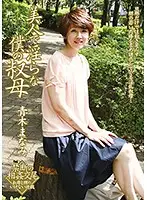DSEM-029 JAV Movie