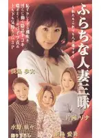 dso001 JAV Movie