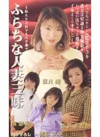 dso002 JAV Movie