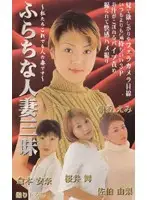 dso004 JAV Movie