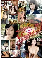 DSS-182 - Picking Up Girls: Amateur Scores! No. 182 - Picking Up Girls In Kyoto Edition