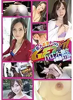 DSS-219 - Picking Up Beautiful Amateur Girls!! No.219 High-end Charming Woman @Ginza 4-home Edition