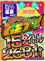 DSSF-0002 - [Lucky Bag] Picking Up Amateur Girls!! Lucky Bag vol.2: 15 titles for a total of 2631 minutes! [Momotaro Eizo Shuppan]