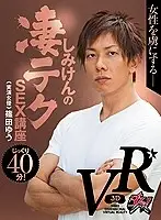 DSVR-004 JAV Movie