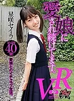 DSVR-006 JAV Movie