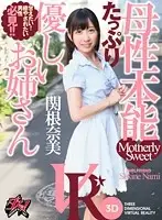 DSVR023 JAV Movie