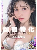 DSVR-069 JAV Movie