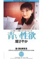 dtj001 JAV Movie